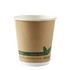 10oz Kraft Compostable Double Wall Paper Cups