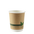 8oz Kraft Compostable Double Wall Paper Cups